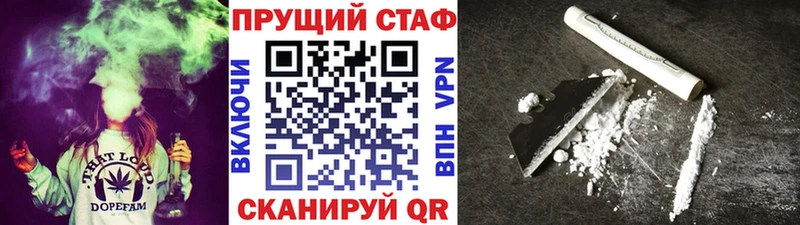 Купить наркоту Кочубеевское Бошки Шишки  Меф мяу мяу  Вейп ТГК  MEGA как войти  COCAIN  Гашиш 