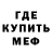 КЕТАМИН VHQ Ennie love