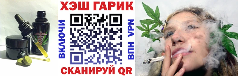 Canna-Cookies марихуана  Кочубеевское 