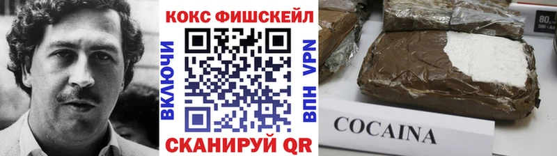 COCAIN Боливия Кочубеевское