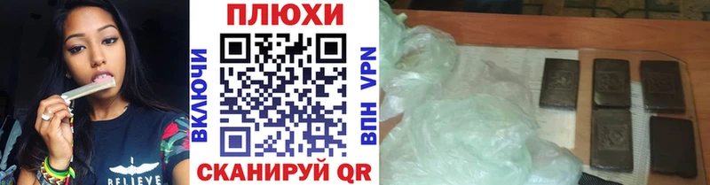 где найти наркотики  Кочубеевское  Гашиш гарик 