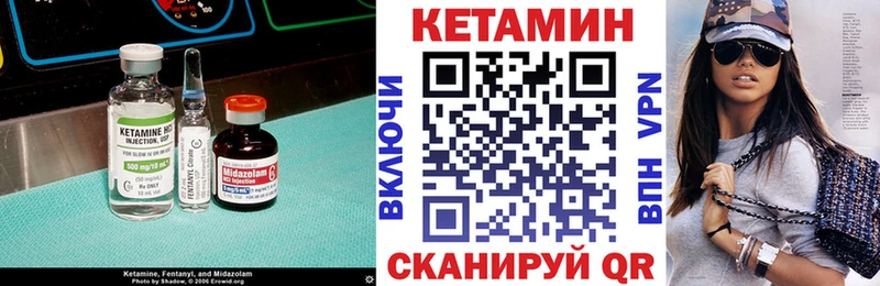 наркотики  Кочубеевское  Кетамин VHQ 