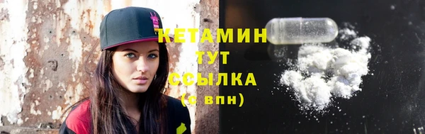 альфа пвп Верея
