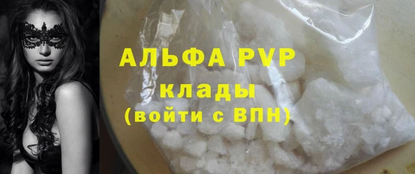 альфа пвп Верея