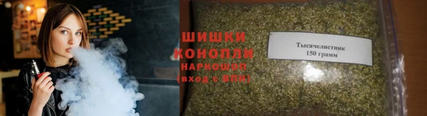 альфа пвп Верея