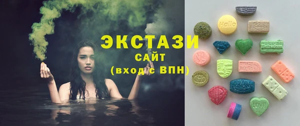 спиды Верхнеуральск