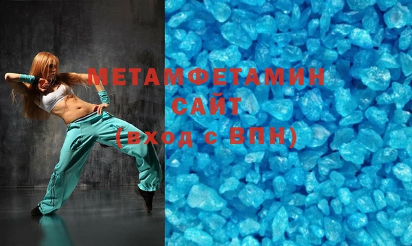 спиды Верхнеуральск