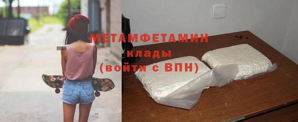 прущий лед Верхний Тагил