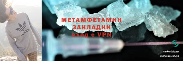 спиды Верхнеуральск