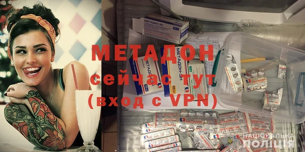 альфа пвп Верея