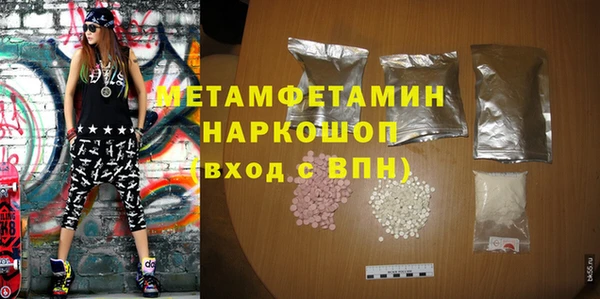 спиды Верхнеуральск