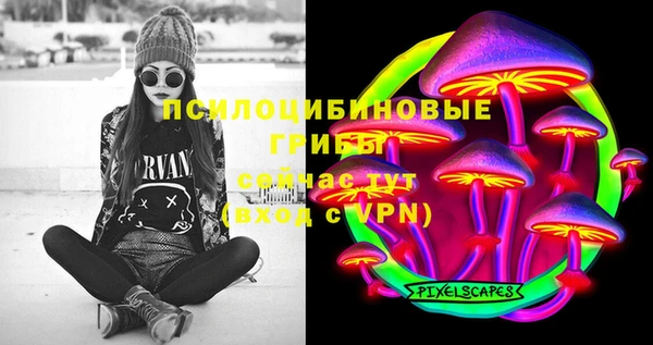 альфа пвп Верея