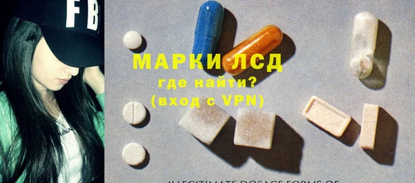альфа пвп Верея