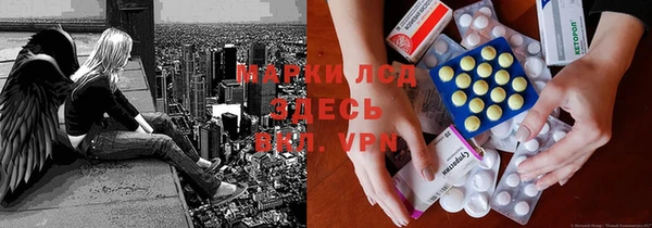 альфа пвп Верея