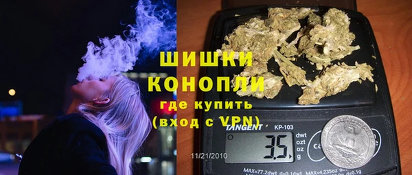 альфа пвп Верея