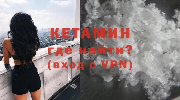 альфа пвп VHQ Рославль