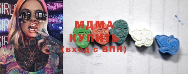 альфа пвп Верея