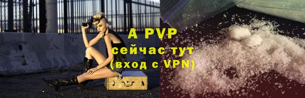 альфа пвп Верея