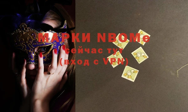альфа пвп Верея