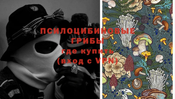 альфа пвп Верея