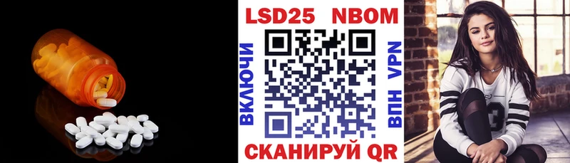 ЛСД экстази ecstasy  наркота  Кочубеевское 