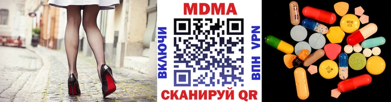 МДМА кристаллы Кочубеевское